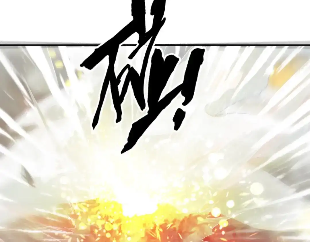 倾城狂妃 第123话 要你死在这！ 第89页