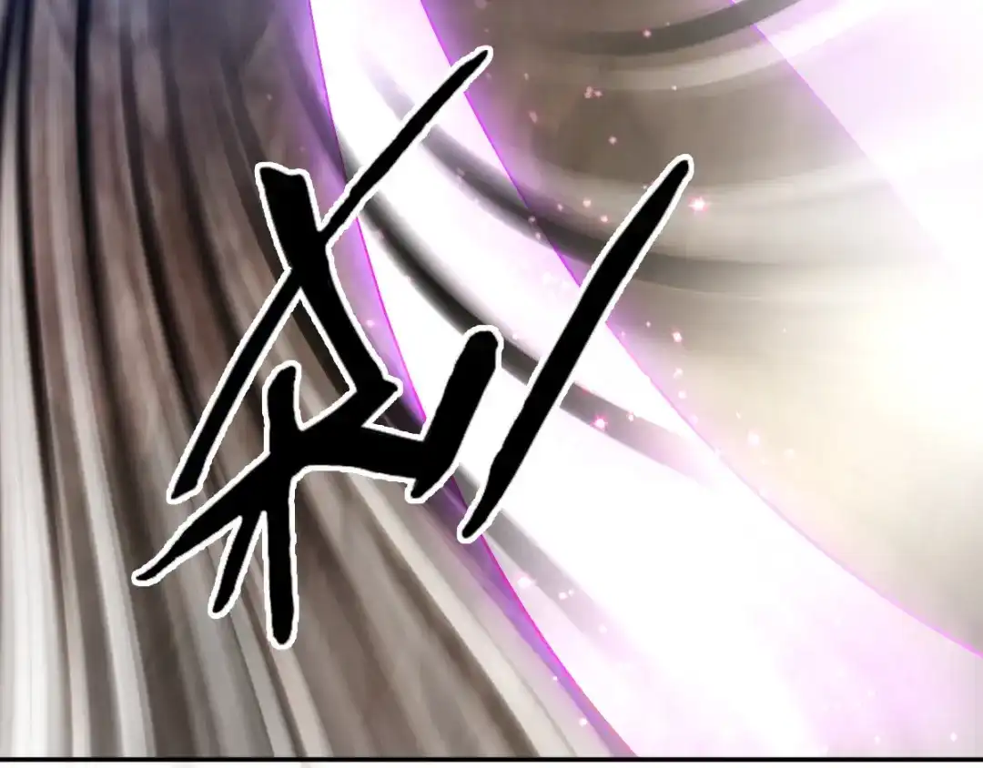 倾城狂妃 第123话 要你死在这！ 第70页
