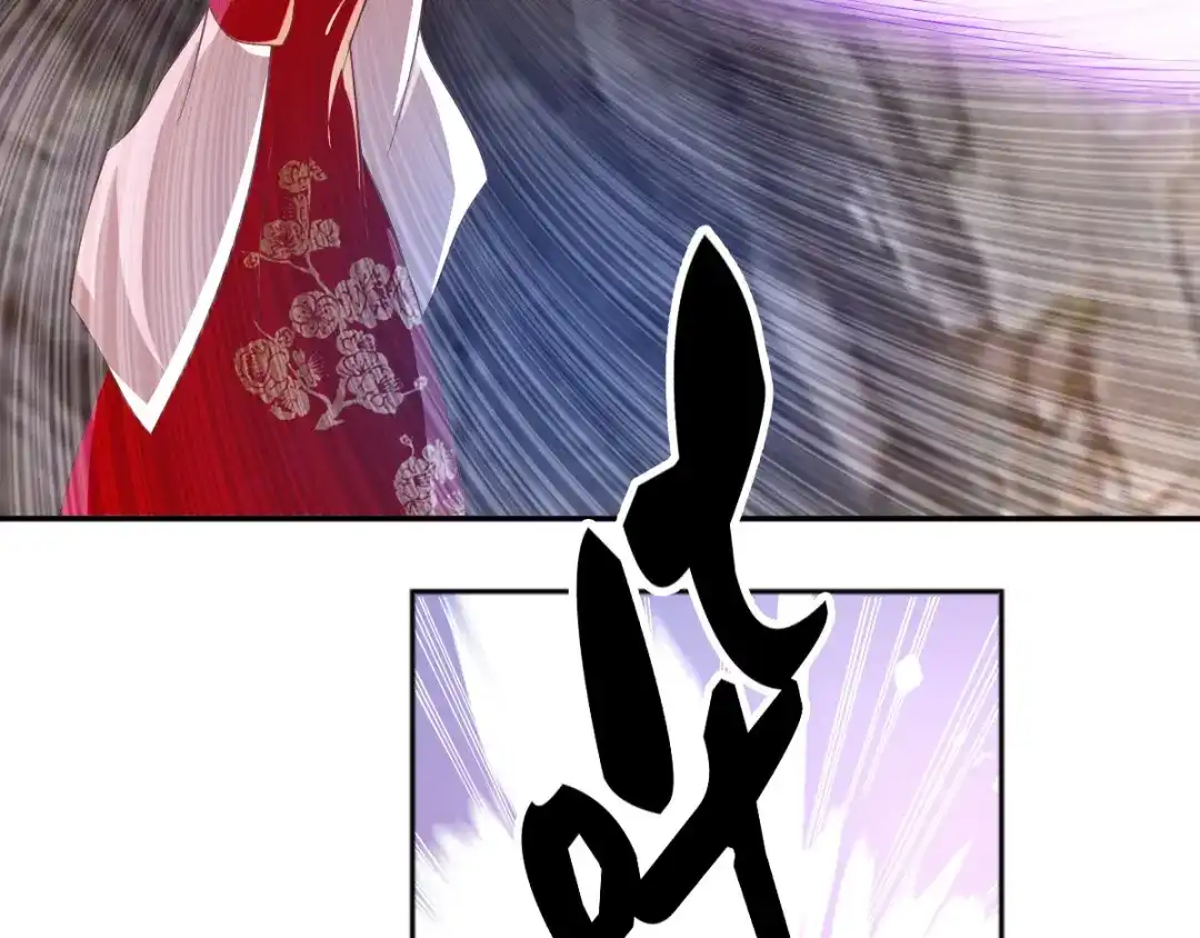 倾城狂妃 第123话 要你死在这！ 第73页