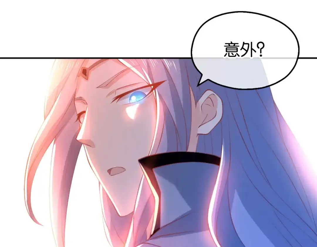 倾城狂妃 第123话 要你死在这！ 第14页