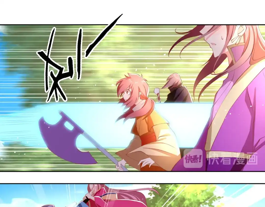 倾城狂妃 第124话 月华VS二哥 第37页