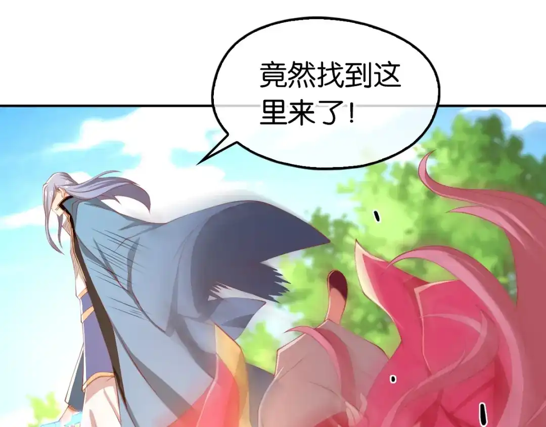 倾城狂妃 第124话 月华VS二哥 第48页