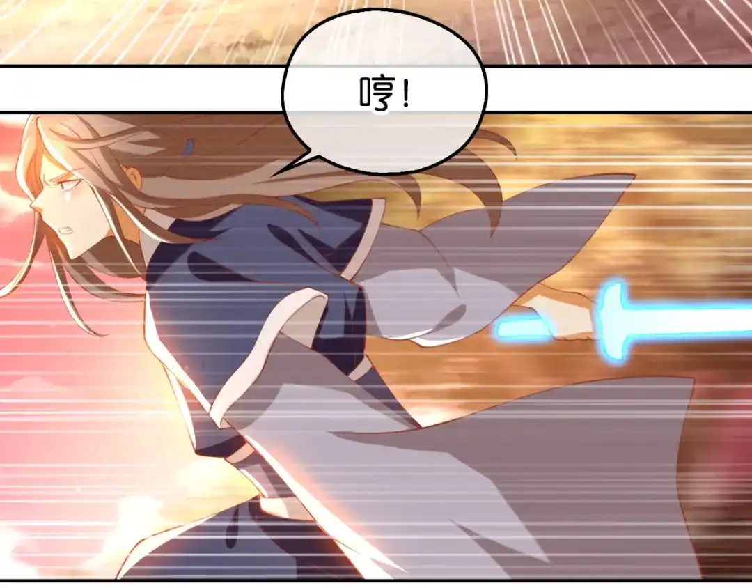 倾城狂妃 第125话 晴雪喜当妈 第118页