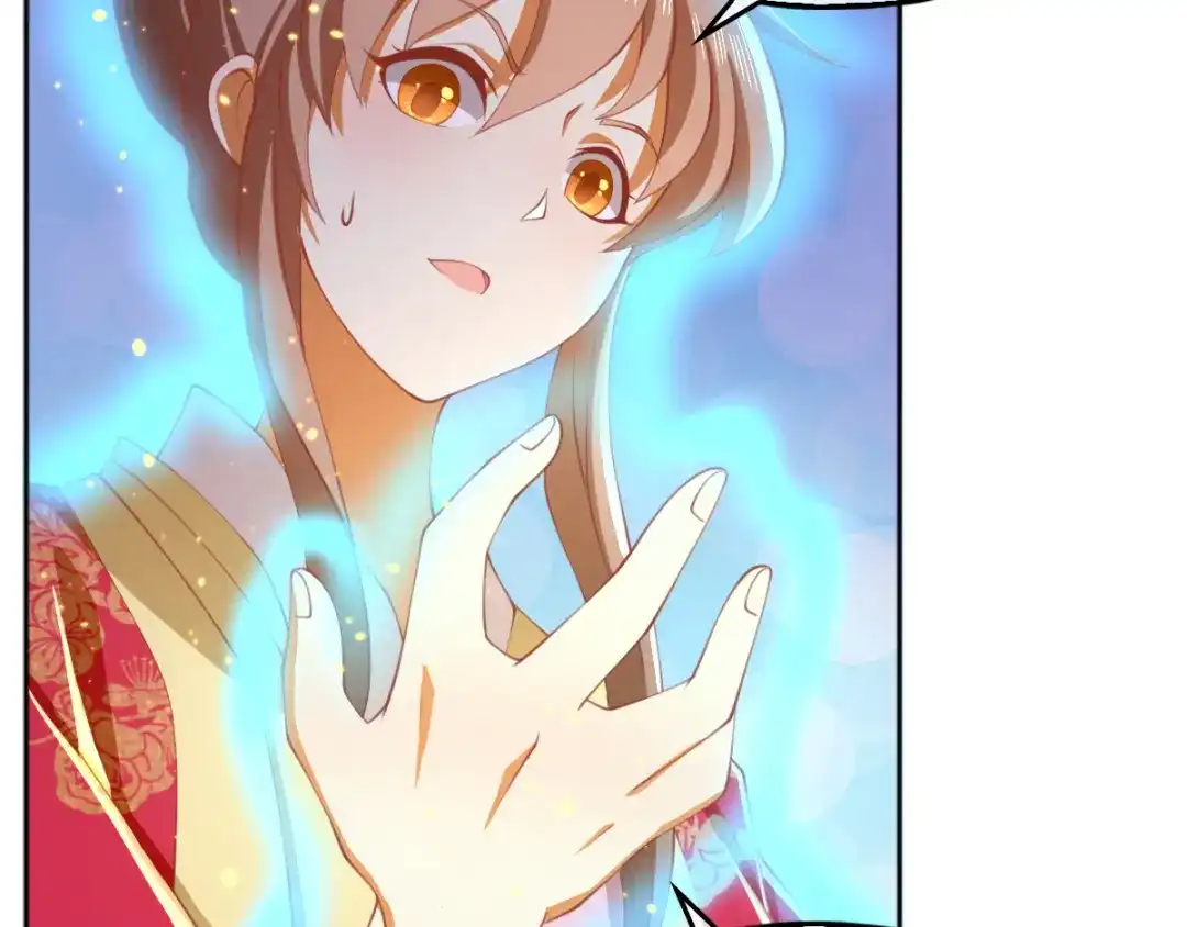 倾城狂妃 第125话 晴雪喜当妈 第43页
