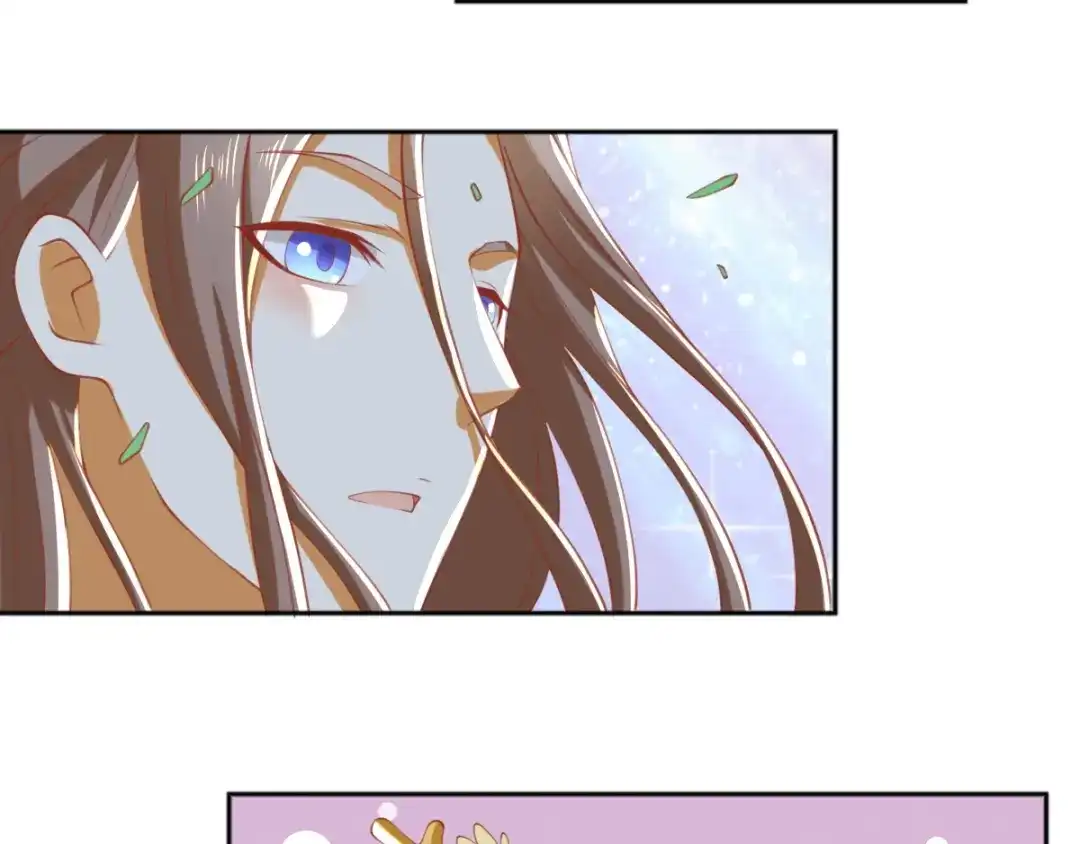 倾城狂妃 第126话 戴绿帽子了？ 第57页