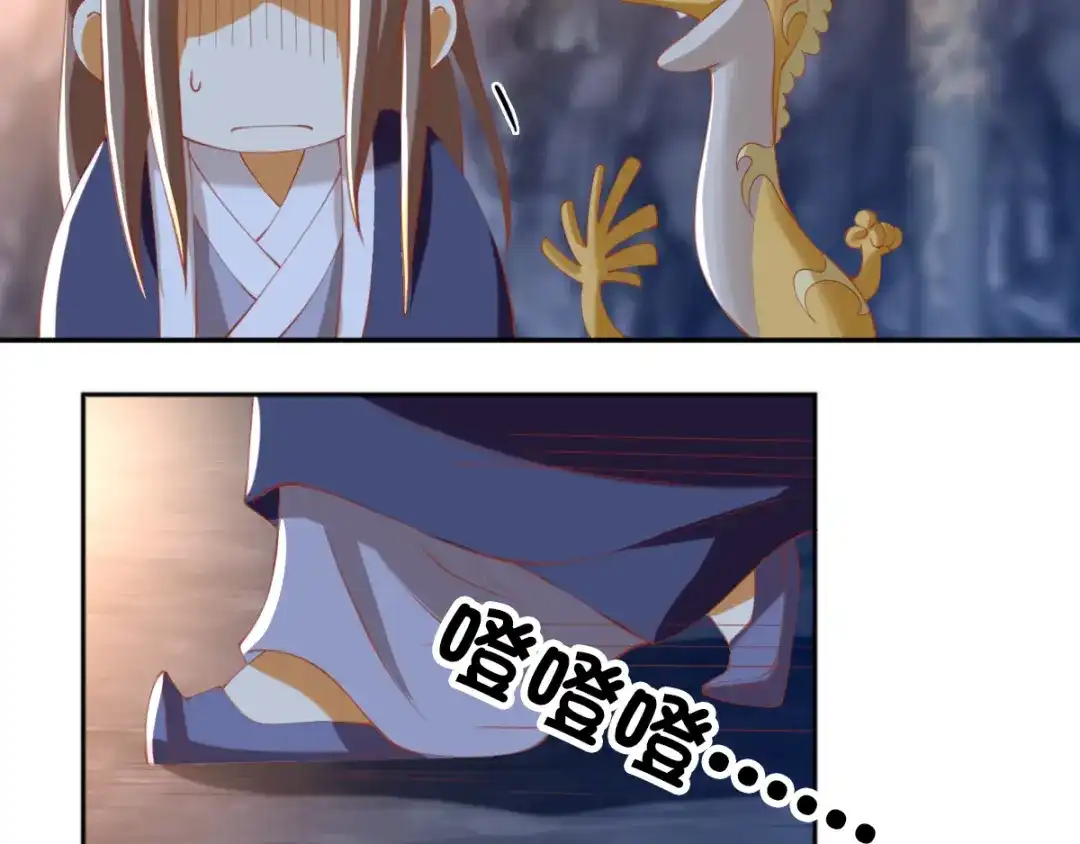倾城狂妃 第126话 戴绿帽子了？ 第68页