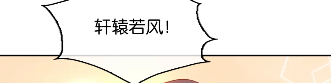 倾城狂妃 第126话 戴绿帽子了？ 第59页