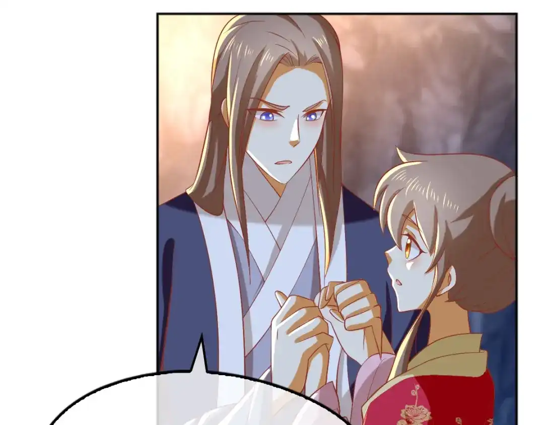 倾城狂妃 第126话 戴绿帽子了？ 第127页