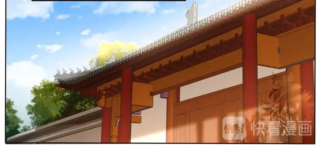 倾城狂妃 第12话 挑衅 第29页