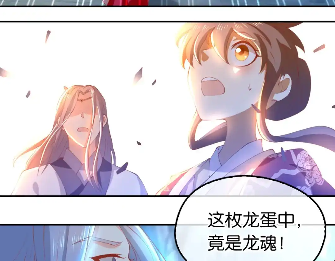 倾城狂妃 第127话 月华终于解毒 第25页