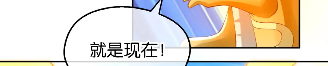 倾城狂妃 第127话 月华终于解毒 第28页