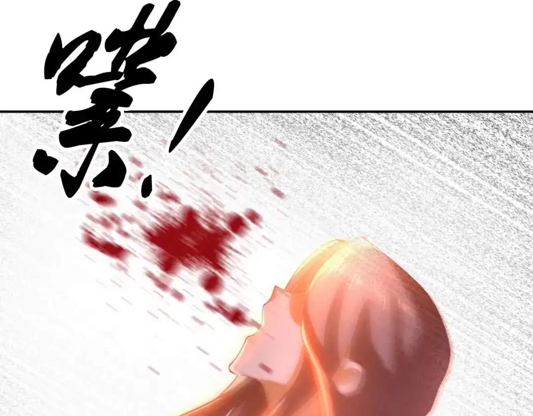 倾城狂妃 第127话 月华终于解毒 第56页