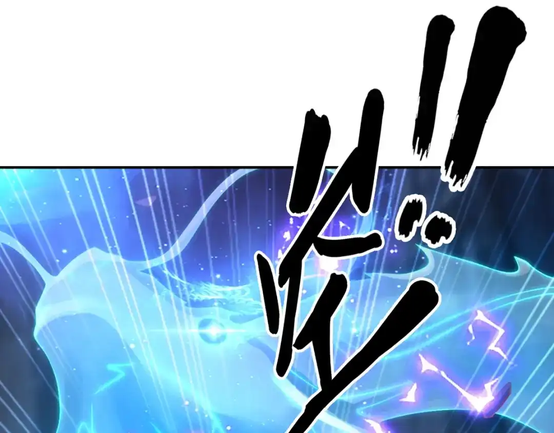 倾城狂妃 第127话 月华终于解毒 第21页
