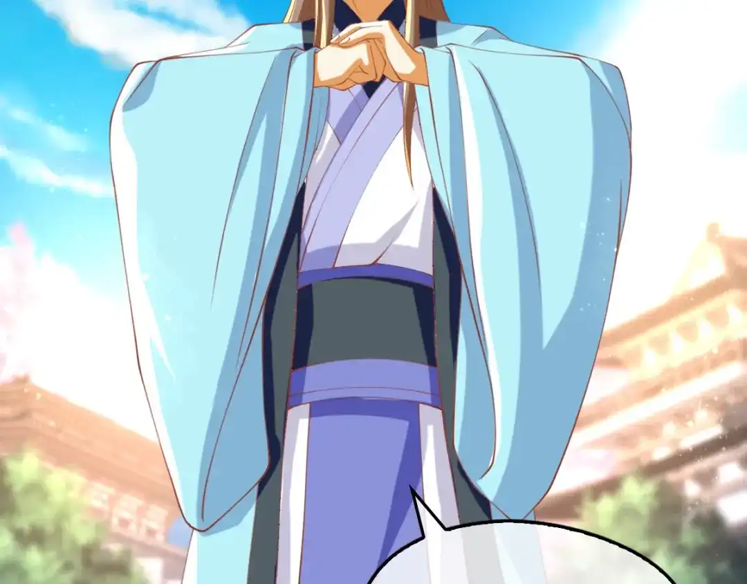 倾城狂妃 第128话 终于大婚 第78页