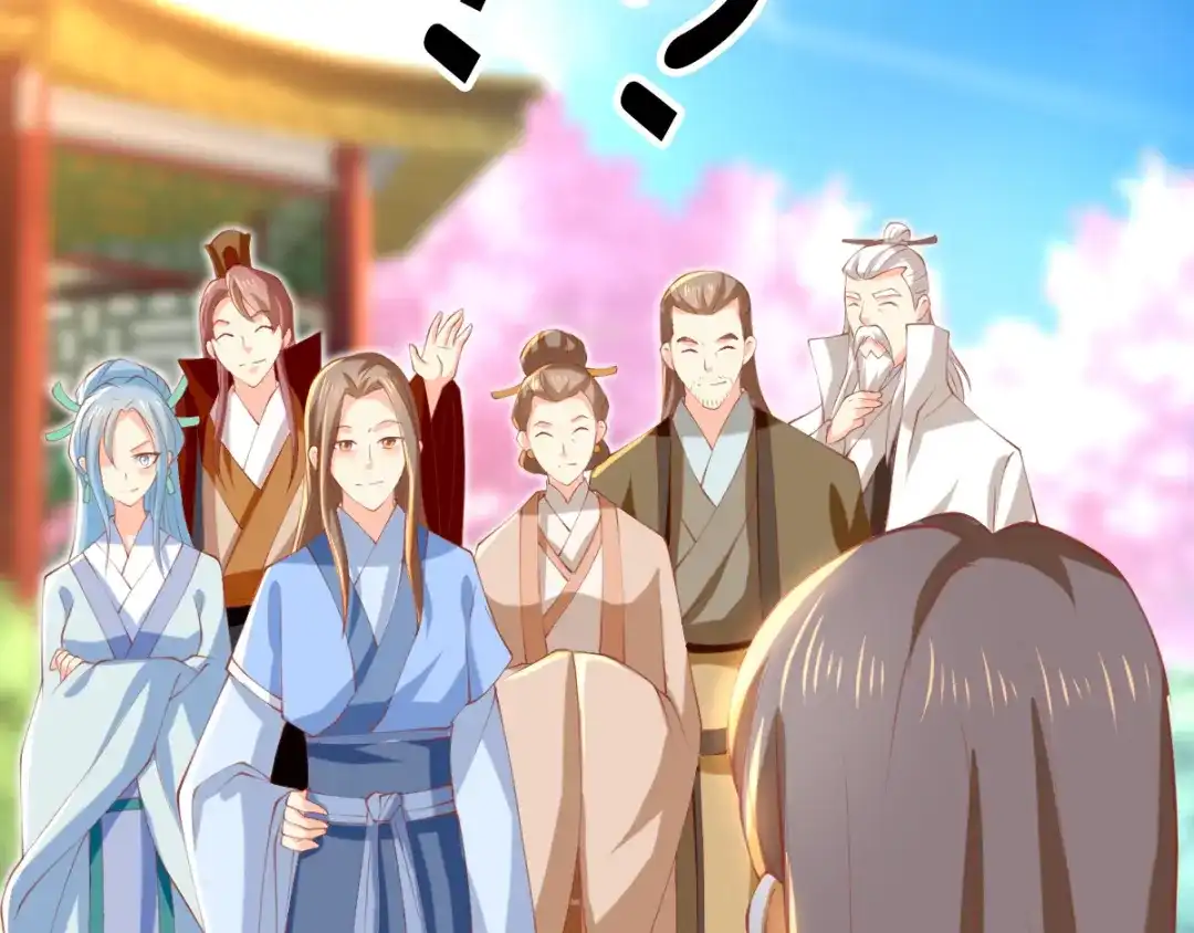 倾城狂妃 第128话 终于大婚 第48页