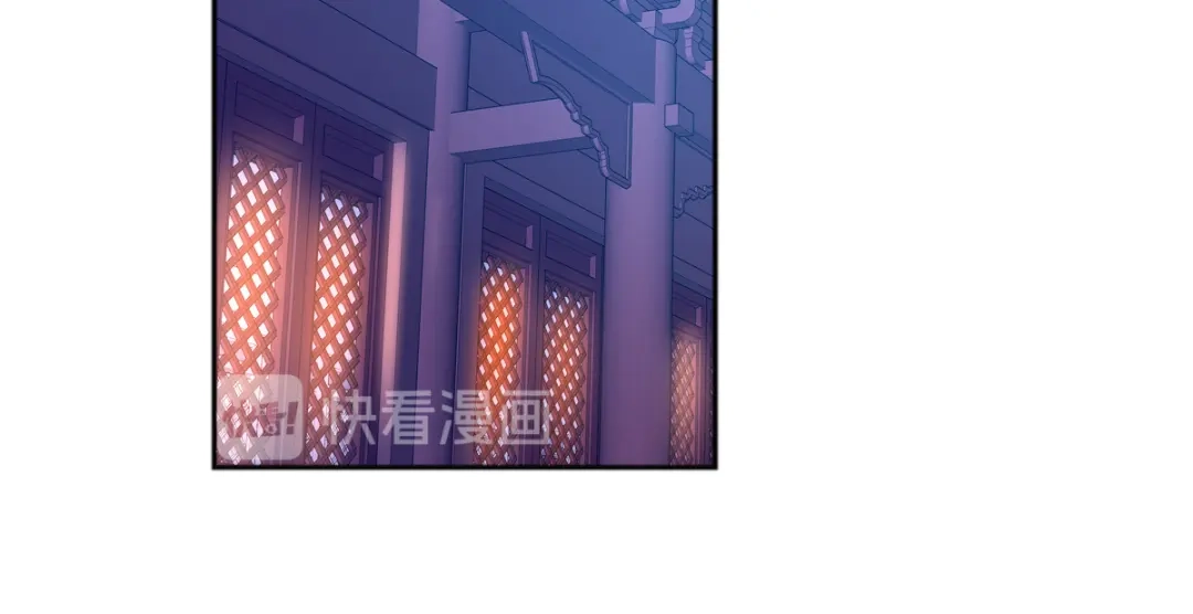 倾城狂妃 第128话 终于大婚 第131页