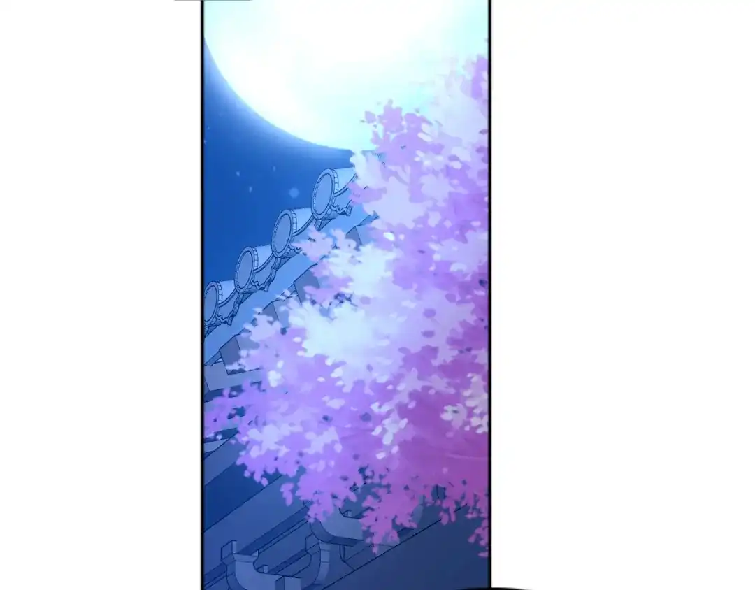 倾城狂妃 第128话 终于大婚 第118页