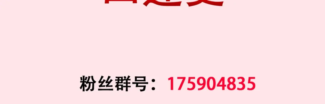 倾城狂妃 第128话 终于大婚 第141页