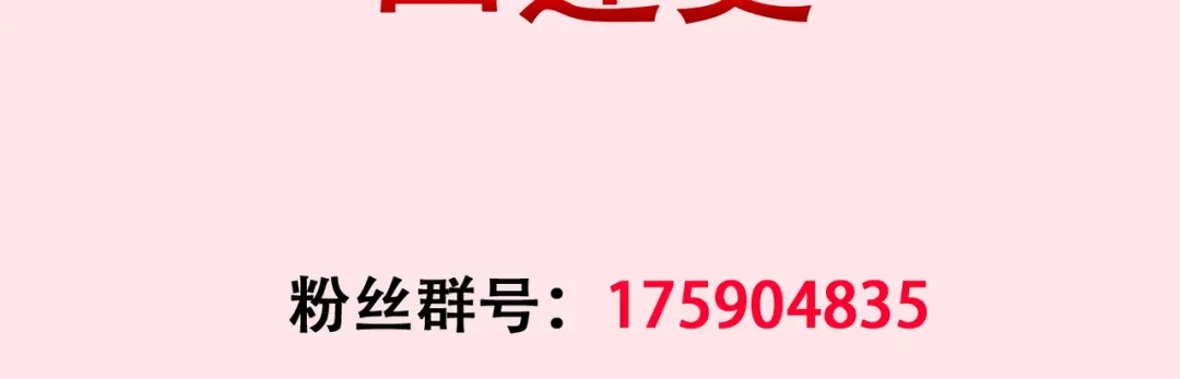 倾城狂妃 第129话 五转断魂丹 第117页