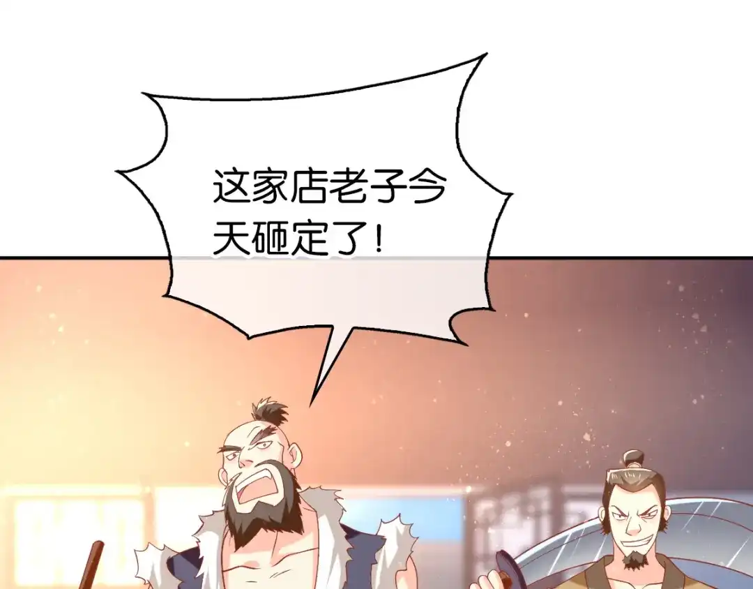 倾城狂妃 第129话 五转断魂丹 第112页