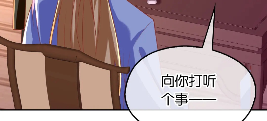 倾城狂妃 第129话 五转断魂丹 第107页