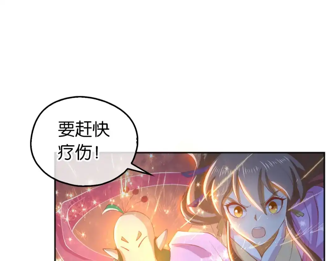 倾城狂妃 第129话 五转断魂丹 第49页