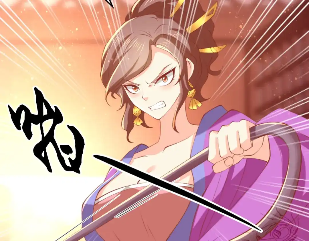 倾城狂妃 第130话 我就是王道 第98页