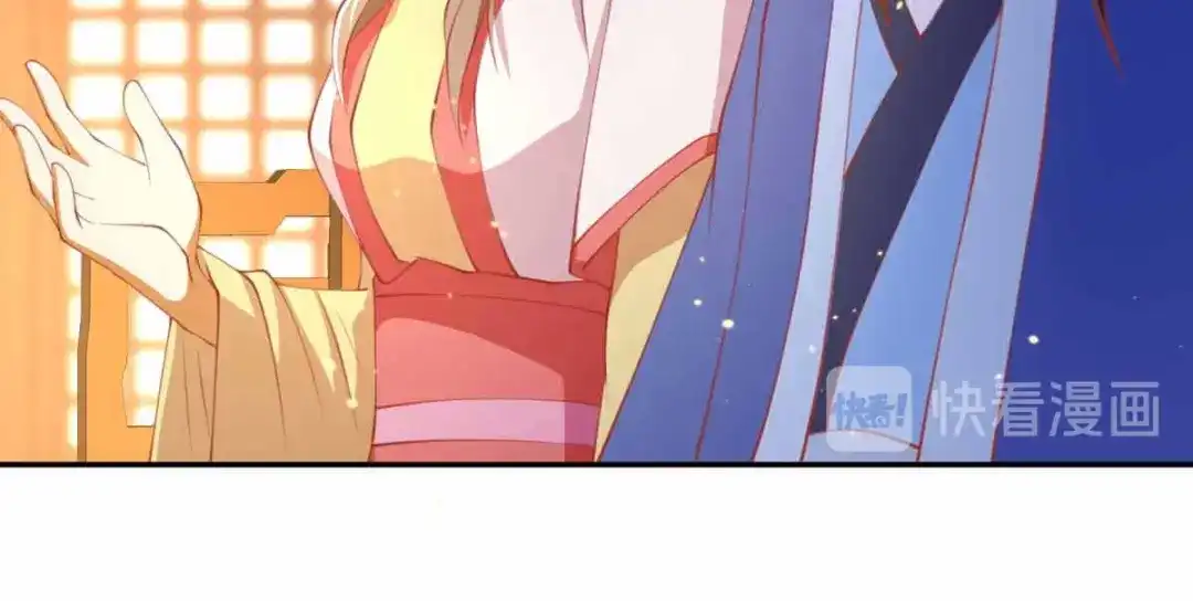 倾城狂妃 第131话 被针对的桃晴雪 第42页