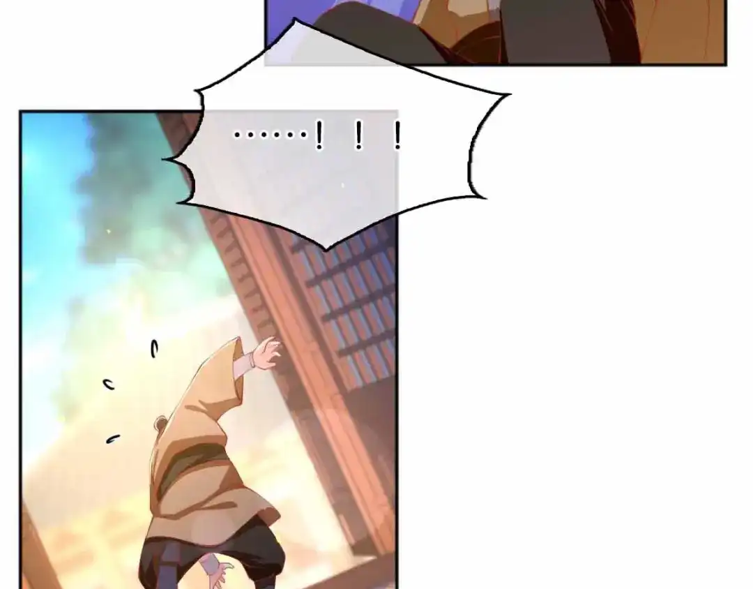 倾城狂妃 第131话 被针对的桃晴雪 第16页