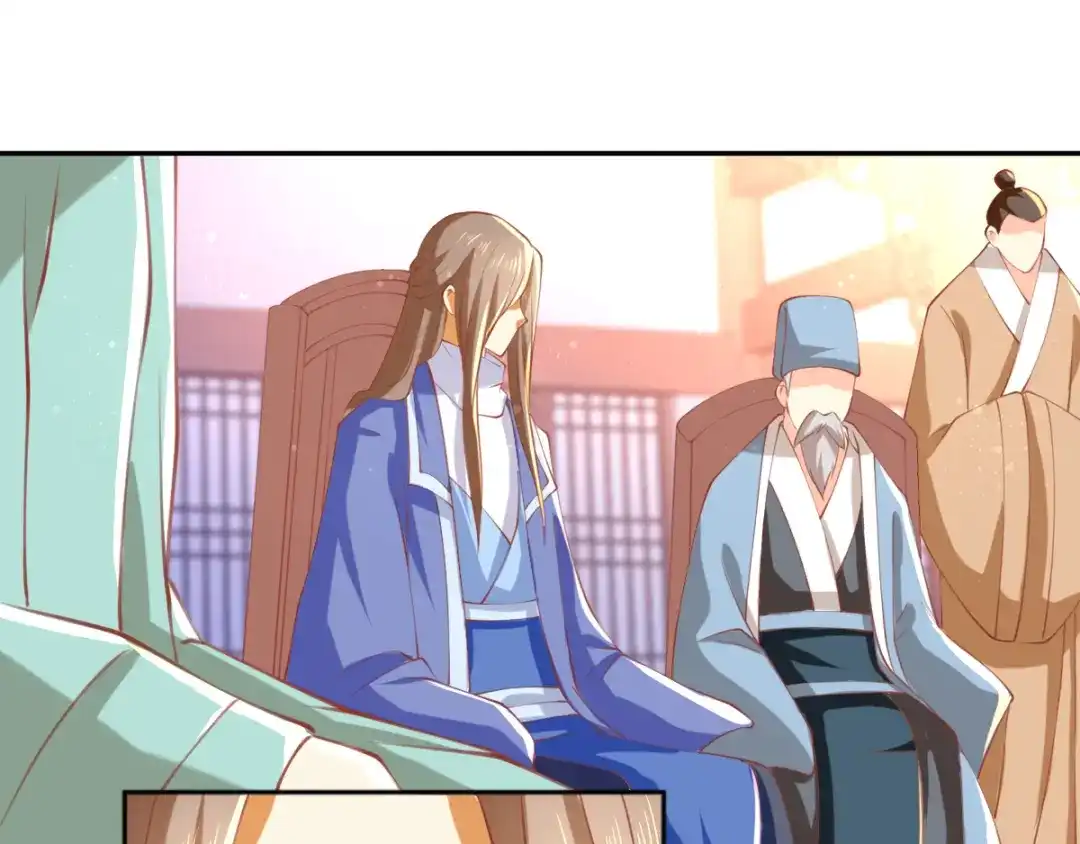 倾城狂妃 第132话 智斗心机绿茶 第8页