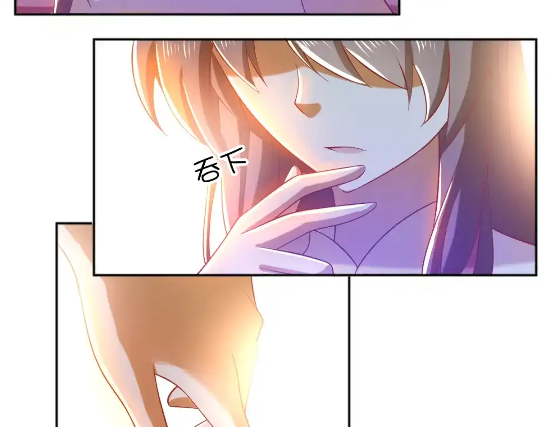倾城狂妃 第132话 智斗心机绿茶 第103页