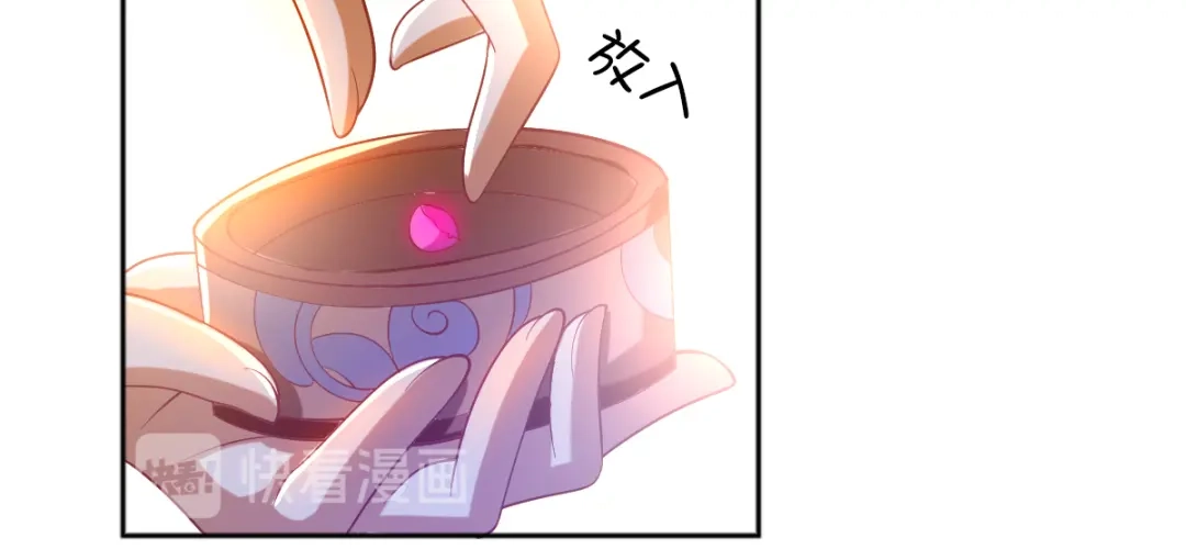 倾城狂妃 第132话 智斗心机绿茶 第104页