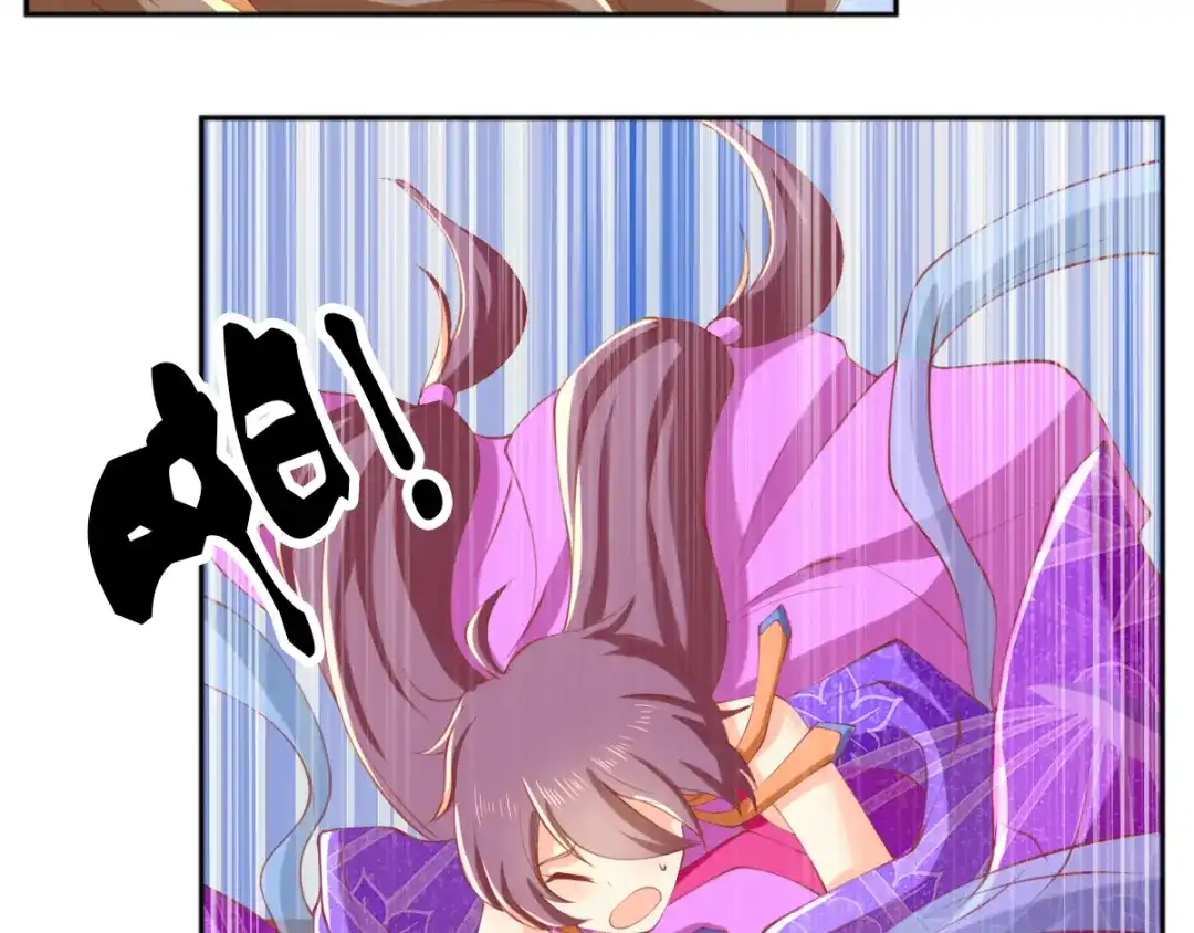 倾城狂妃 第132话 智斗心机绿茶 第64页