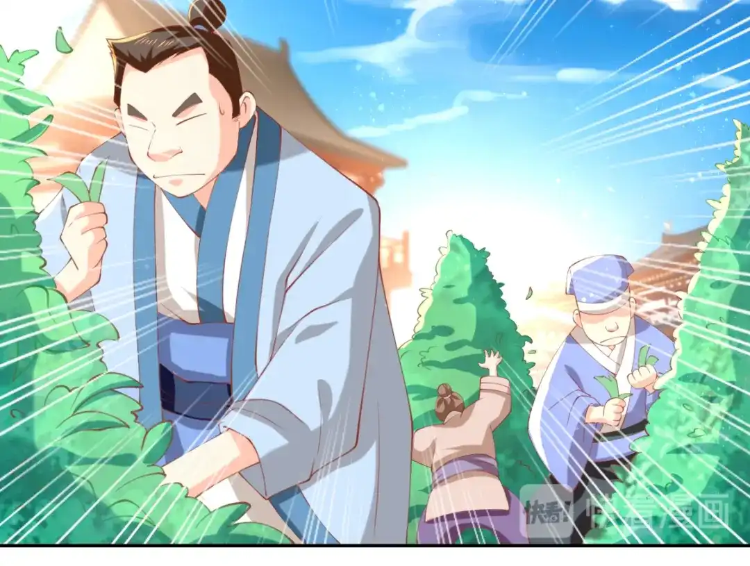 倾城狂妃 第132话 智斗心机绿茶 第20页