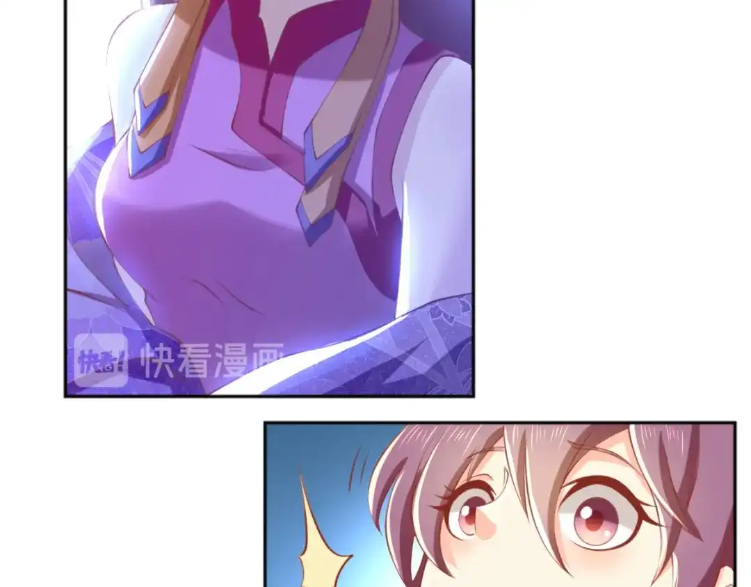 倾城狂妃 第133话 放开我夫人 第24页