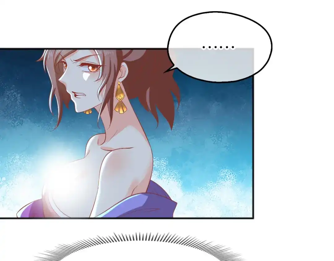 倾城狂妃 第133话 放开我夫人 第104页