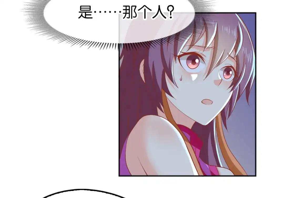 倾城狂妃 第133话 放开我夫人 第105页