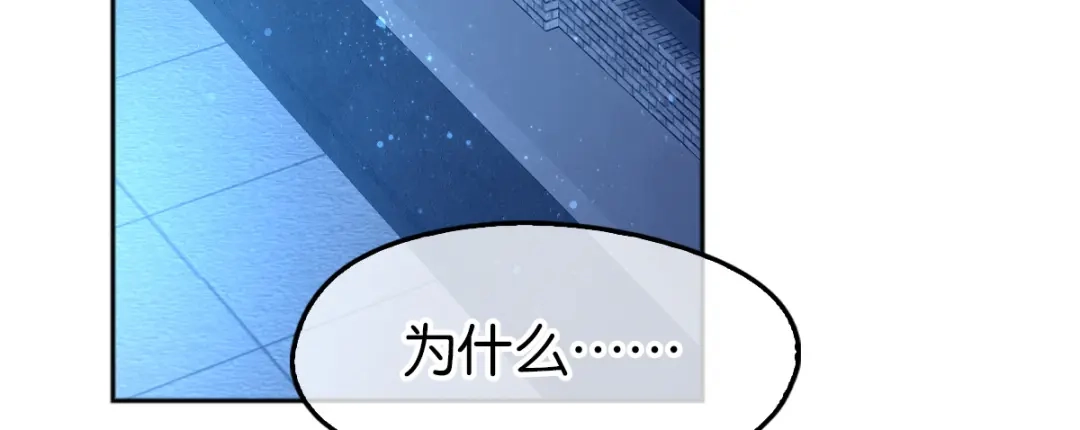 倾城狂妃 第133话 放开我夫人 第86页