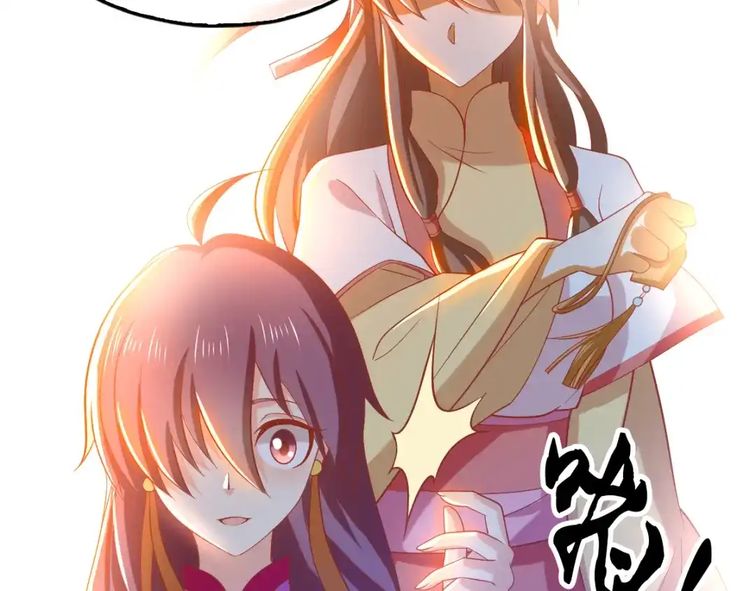 倾城狂妃 第134话 妙手回春的桃医生 第89页