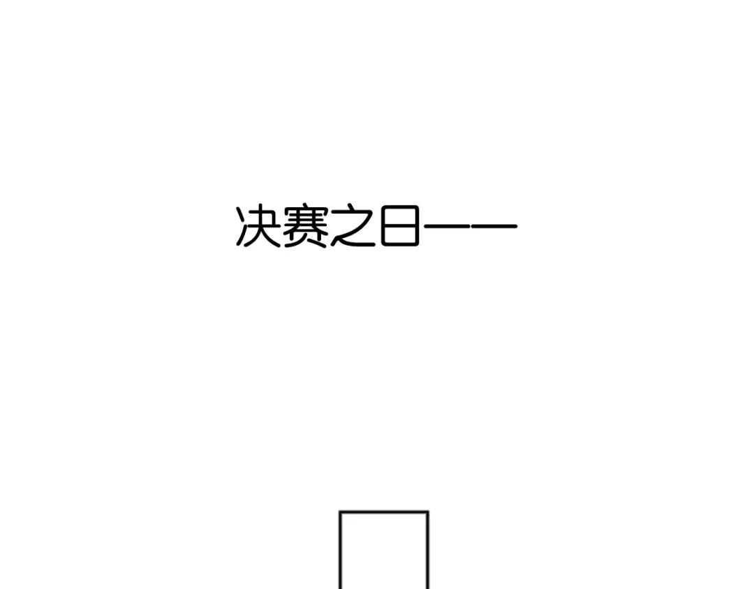 倾城狂妃 第134话 妙手回春的桃医生 第5页
