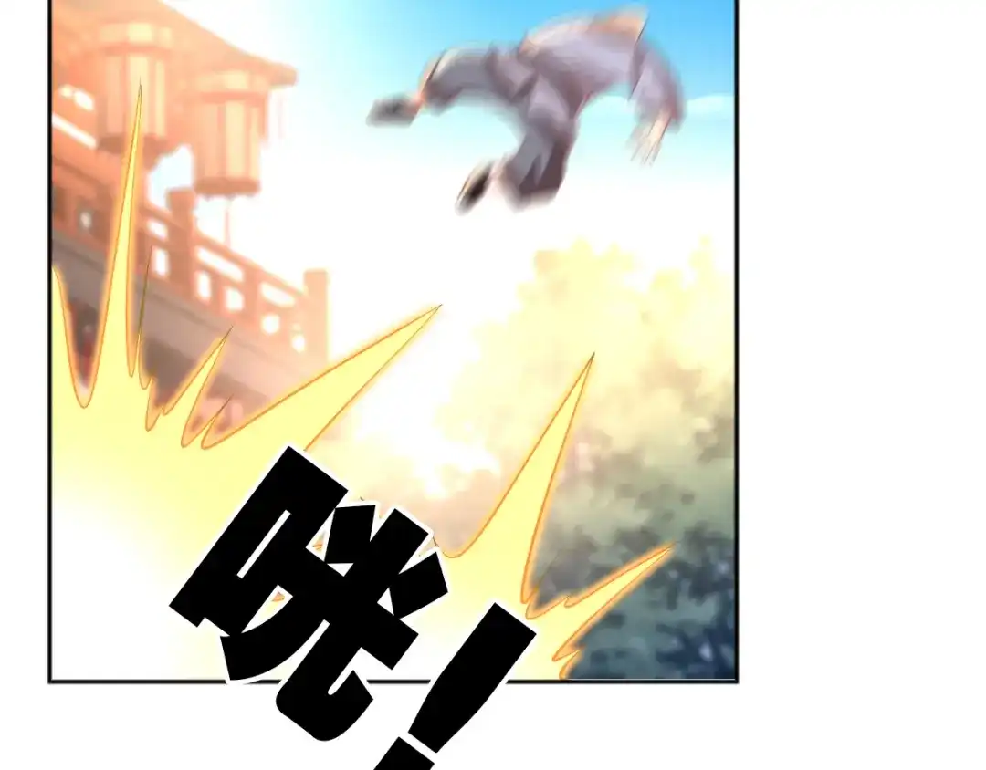 倾城狂妃 第134话 妙手回春的桃医生 第78页