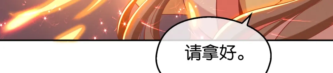倾城狂妃 第134话 妙手回春的桃医生 第76页