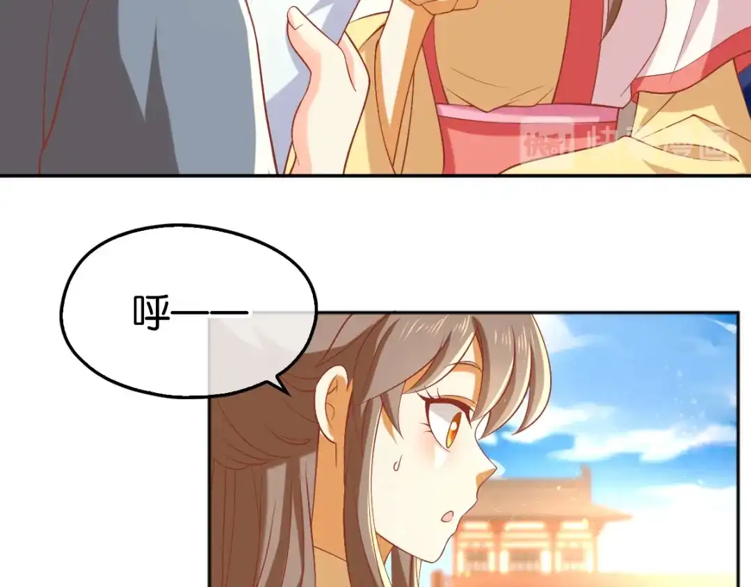 倾城狂妃 第134话 妙手回春的桃医生 第51页