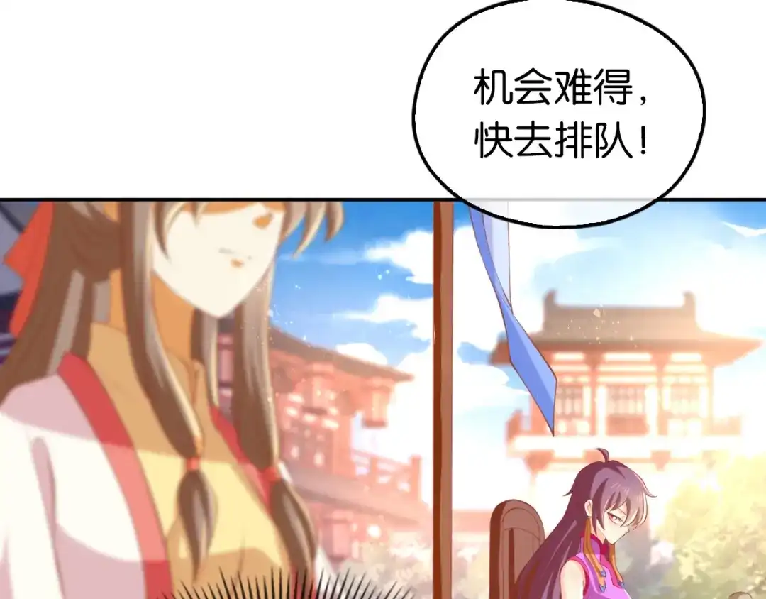 倾城狂妃 第134话 妙手回春的桃医生 第24页