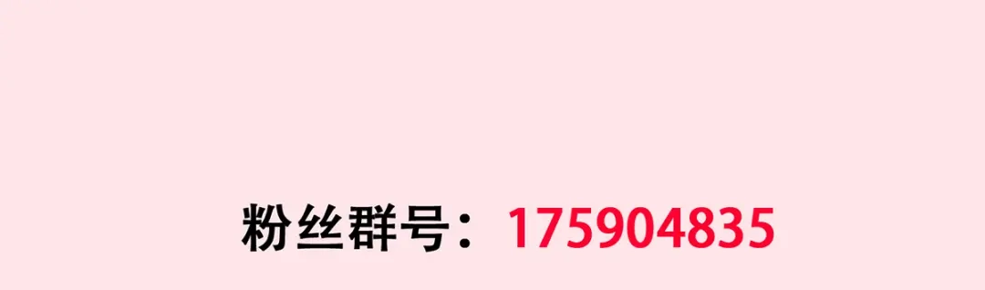 倾城狂妃 第134话 妙手回春的桃医生 第132页
