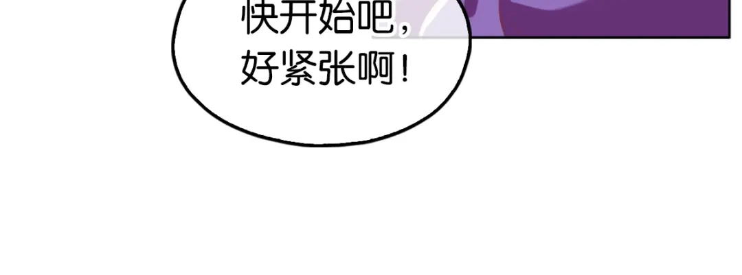 倾城狂妃 第134话 妙手回春的桃医生 第16页