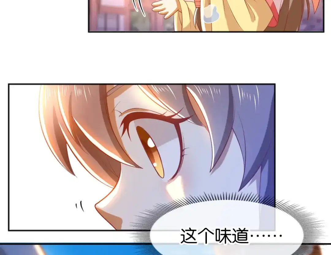 倾城狂妃 第134话 妙手回春的桃医生 第81页