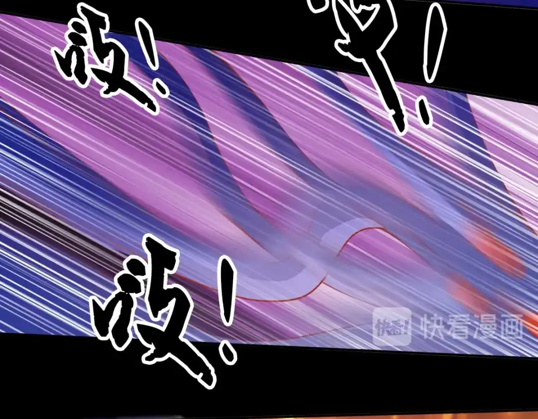 倾城狂妃 第135话 女人的嫉妒心 第63页