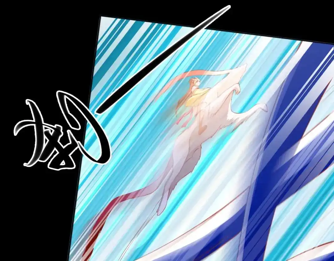 倾城狂妃 第135话 女人的嫉妒心 第40页