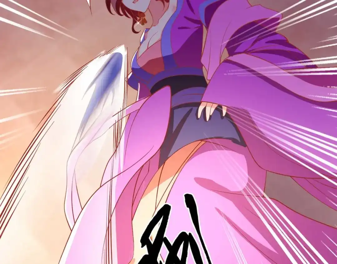 倾城狂妃 第135话 女人的嫉妒心 第92页